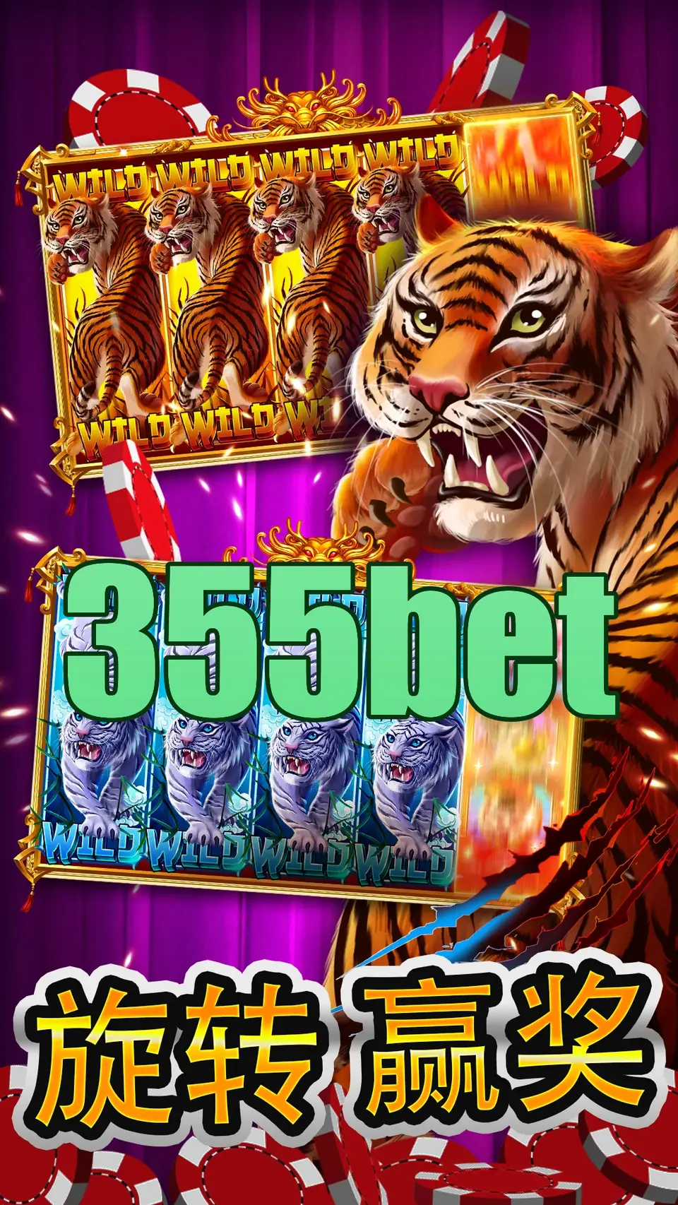 355bet Login